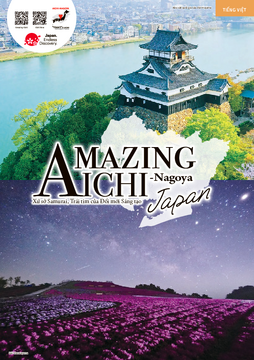 AMAZING AICHI－Nagoya