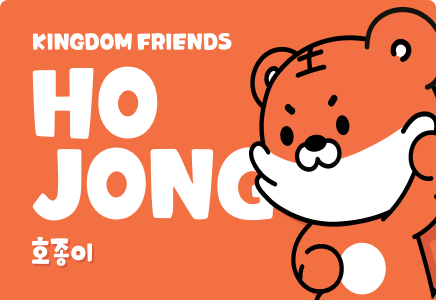 Hojong character